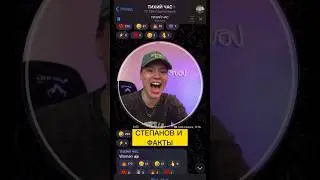 🫵🏻Подписывайся на нашу телегу с селебами😂 Ссылка в коментах❗️ 
