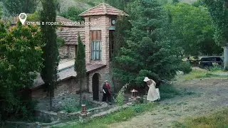 Горный отель-усадьба Ворон