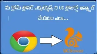 How to Install Chrome Extensions In Uc Browser in Telugu