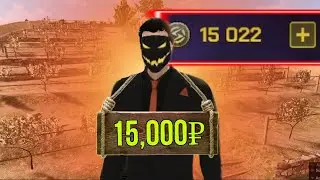 ЗАДОНАТИЛ НА ONE STATE 15,000₽