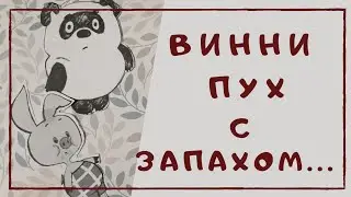 КОФЕЙНЫЕ ИГРУШКИ )) ВИННИ ПУХ И ВСЕ, ВСЕ, ВСЕ.  