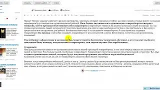 Собеседование 13.10