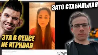 ВАЛАКАС ИЩЕТ АЛЕКСЕЮ ШЕВЦОВУ ДЕВУШКУ В ОДНОКЛАССНИКАХ