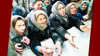 ПОЧЕМУ В 90-Е БЫЛА НИЩЕТА (перезалив с канала marazm)