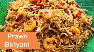 Prawn biriyani recipe in tamil/ Eral biriyani recipe #prawnbiryani