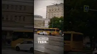Скоро на списание. ПРОЩАЙ БРАТ | Интересное часть 7 | #bus #транспорт #россия