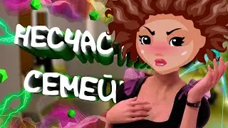 СЕРИАЛ 