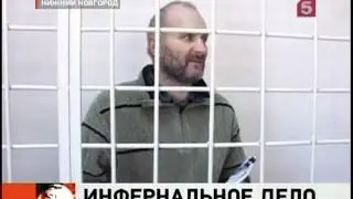 коллекционер мумифицированных тел  девочек