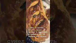 17 ДЕНЬ ВЛАСТЕЛИНА КОЛЕЦ