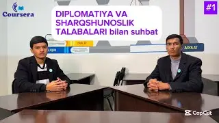SOBIQ ABITURIYENTLAR BILAN SUHBAT | 1-son