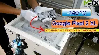 Ремонт Google Pixel 2 XL Заміна дисплея, скла – 140 °С | Розбирання