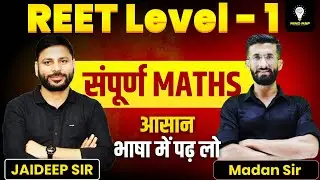 Reet Level 1 Maths Marathon | Important Questions | Reet 2025 L1 Maths Class | Madan sir