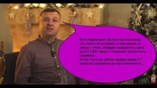Мошенник гонтасандров готовит к скаму пирамиду renaissance.cash/miya holding