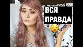 MY EXPERIENCE WORKING IN A BEAUTY SALON, CRAZY CLIENTS