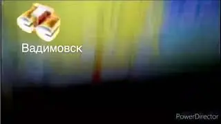 Стс вадимовск взлом 07.03.2020