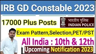 IRB GD Constable Recruitment 2023 Out || Apply For 17000+ Vacancies Apply Online|| IRB GD Constable|