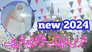 لائیو میلا سرکار جی علی محمد نوری سرکار ترگڑی شریف والے 2024