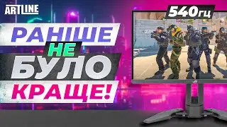 Я - ШВИДКІСТЬ! | огляд  Asus ROG Swift PRO PG248QP