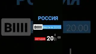 Заставка Вести в 
