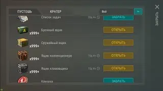 LAST DAY ON EARTH SURVIVAL 1.20.12 взлом на новые кейсы и дюп !!!!!!! ОБНОВЛЕННЫЙ  СКРИПТ !