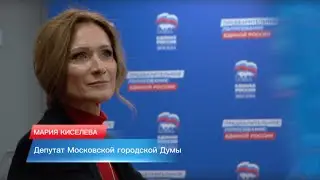 Команда Северо-Западного округа Москвы
