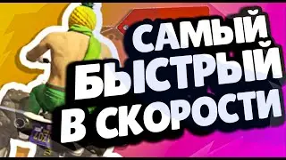ГТА 5 ГОНКИ | Самый быстрый в скорости (УГАР, МОНТАЖ)