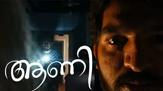 Aani | ആണി | Malayalam Horror Short film | Cold Spark | 4K