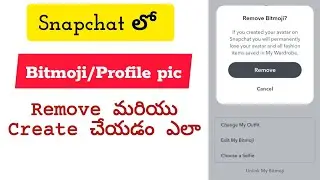 How to Remove and Create Bitmoji in Snapchat in Telugu