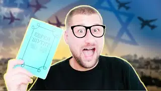 Литературный вечер. Евреи шутят
