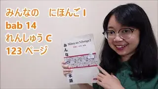 Bab 14 - Renshu C - Minna no Nihongo Basic I Japan Version - Halaman 123