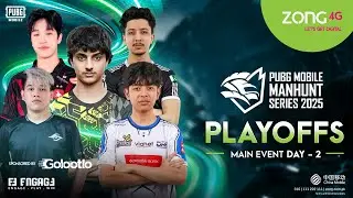 Zong 4G Presents Pubg Mobile Manhunt Series II Main Event | PlayOffs Day - 2 | Sponsored by Golootlo