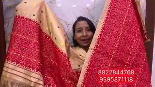 অফাৰ মাটিশালৰ মাজৰাইজ মেখেলা পৰা তচৰ লৈকে