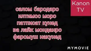 Хатижа