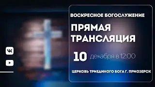 Рябинов Алексей -  Уважительные причины. Отговорки христианина. (10.12.23)