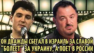 СБЕГАЛ в Израиль 2 РАЗА, КРИТИКУЕТ СВО, но ПЕСНИ поет в РОССИИ | Виражи СУДЬБЫ Максима Леонидова