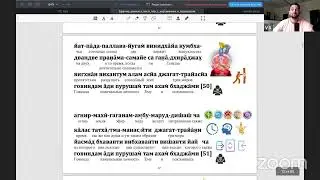 Зал персональной конференции V S