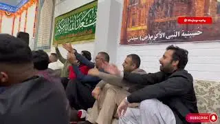جشن غدیر مبارک۔۔۔کلام۔ میر تککلم صاحب، سڈنی آسٹریلیا