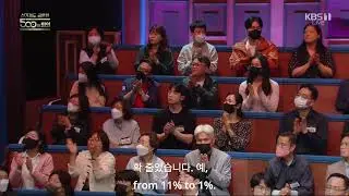 South Korea's Citizen Deliberation Survey Results