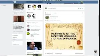 как я разморозил свою страницу ВКонтакте с оскорблениями.