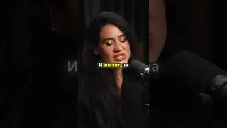 Полный подкаст смотри на моем канале 🔥