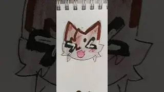 Мяу! 