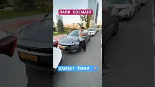 #чириксити #alishermedia #rek #москва #мусофирлар #старт #тренд