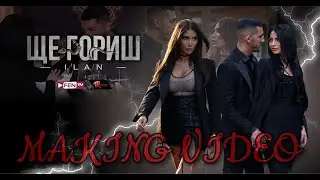 ILAN ft. LINA - SHTE GORISH / backstage/