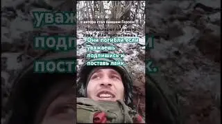 #сво #жизнь #война #войнавукраине2024 #россия #сво #новостисво #россия #путин