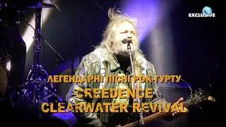 Creedence Clearwater Revived - легендарная группа в Днепре 11 апреля!