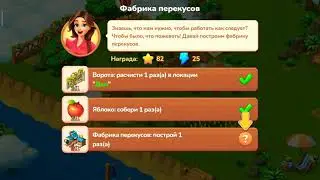 Играем в игру Мия и Розовый дракончик/мультфильм 2021