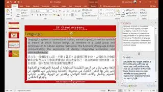 Break the language barrier (ভাষার বাধা ভেঙ্গে ফেলুন)