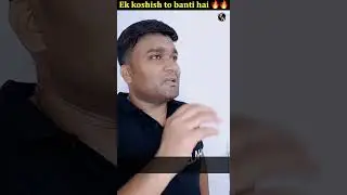 Ek koshish toh banti hai 🔥 