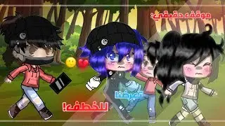 موقف حقيقي:||•كنت راح انخطف بالجزائر العاصمة🌞✔️✨•||حقيقة، اكشن👀🖤🎥قاشا لايف/قاشا كلوب🐻💕🤍.