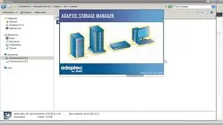 Kraftway PMC Sierra Adaptec 5805 raid массива Установка ПО + Шаблон Заббик по SNMP